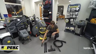 Karcher WD 5 Premium