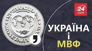 Як працюють транші МВФ, Кома