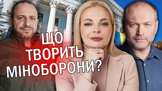 🔥ЯРОВА: У ЗСУ ЗАКІНЧУЮТЬСЯ снаряди! Військові б'ють ТРИВОГУ. Кому потрібна КРИЗА у МІНБОРОНИ?