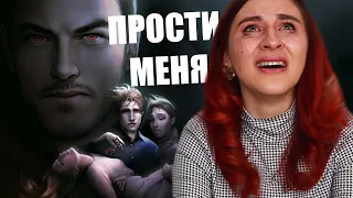 ЭТА ТРУСИХА ОСТАВИЛА ВЛАДА 💔Дракула: История любви - Клуб Романтики 2 сезон 1 серия