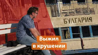 Выживший в крушении «Булгарии». Что он вспоминает 10 лет спустя?