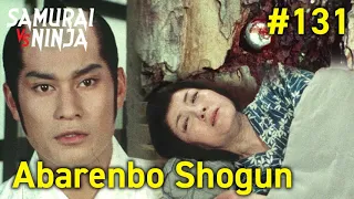 Full movie | The Yoshimune Chronicle: Abarenbo Shogun  #131 | samurai action drama