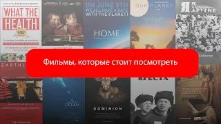 Документальные фильмы, которые стоит посмотреть, возможно, и не раз | Часть II | Опыт креста (1995)