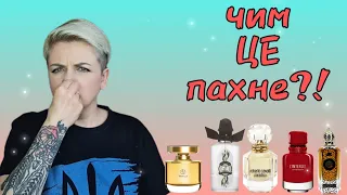 🔥 ПЕРША РЕАКЦІЯ 🔥 на ваші парфуми! #MonadiOrio #Penhaligons #Givenchy #RobertoCavalli