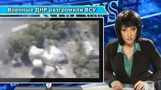 ДНР по полной глушит высоту занятую ВСУ в серой зоне .