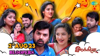 Ilakkiya | Behind The Scenes | 2nd August 2023 | Bloopers