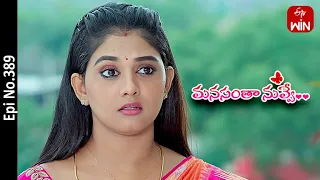 Manasantha Nuvve | 17th April 2023 | Full Episode No 389 | ETV Telugu