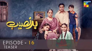 Badnaseeb | Episode 16 | Teaser | HUM TV | Drama | 29 November 2021