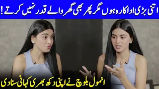 Anmol Baloch Opens Up About Her Heartbreaking Journey | Shiddat | Muneeb Butt | Anmol Baloch | SB2Q