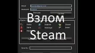 Взлом Steam на игры Hack Steam РАБОЧИЙ!