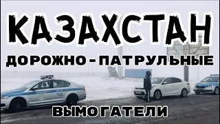 Водителей Отдали на Растерзание Полицаям / Дорожный Беспредел