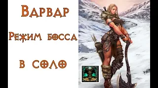 Diablo 3: завоевание  РЕЖИМ БОССА за варвара в соло