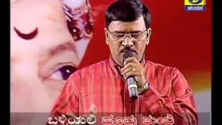 Madhura Madhuravee Manjula Gaana - Dr. Vishnuvardhan special, episode 2.