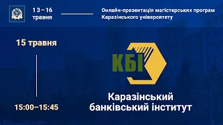 Каразінський банківський інститут: презентація магістерських програм