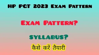 HP PGT 2023 Exam Update | Exam Pattern | Exam Syllabus | HP PGT Hindi PGT हिंदी की तैयारी कैसे करें