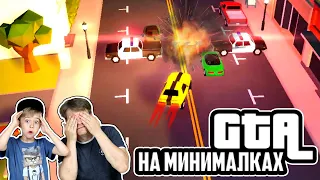 GTA НА МИНИМАЛКАХ! Играем в Reckless Getaway 2!