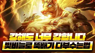 【롤토체스 강의】한판만에 찾았습니다 빛비늘로 뚝배기 다 부수는법 딜 탱 밸런스가 미쳤습니다 (롤토체스 시즌7.5 챌린저 1티어 구루루 초보자 강의 제이스 소라카 자야 조이 이다스)