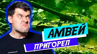 АКЦИИ МАРТА В WOT. Новый пакет Twitch Prime набор Зулу. События мира танков №213