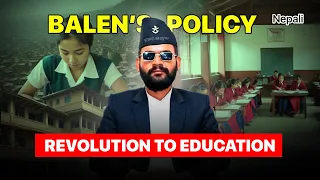 How BALEN's Policy is changing EDUCATION SYSTEM?