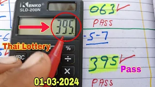 Thai Lottery 3up direct set pass 01-03-2024 March | Thai Lotto Tips