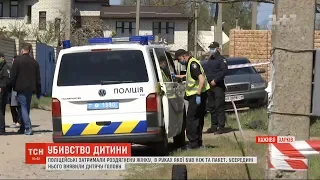 Вбивство дитини у Харкові: чи розповідає щось затримана та які версії розглядає поліція