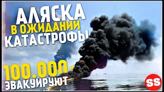 Ураган Грейс, в Мексике СНОСИТ ДОМА! Землетрясение в США, Пожары, Наводнение. Катаклизмы за неделю