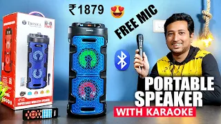 Best portable Bluetooth speaker under 2000 | Best budget wireless speaker in India 2022 with Karaoke