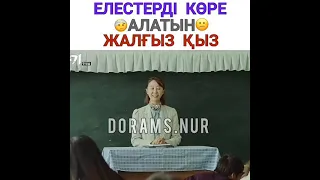 Елестерді көре алатын қыз 👹👹👹