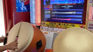 達人 3曲目 poxei♦︎DOON 初見【太鼓の達人 グリーンVer.】