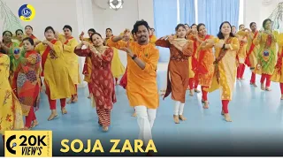 Soja Zara | Dance Video | Zumba Video | Zumba Fitness With Unique Beats | Vivek Sir