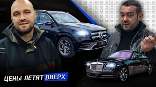 ЖЕКИЧ ДУБРОВСКИЙ СКУПАЕТ ТАЧКИ! ДАВИДЫЧ: КРАХ АВТОРЫНКА В РОССИИ