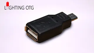 How to make simple lighting OTG cable | Upgrade OTG