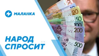 Рост рубля / Защита беларусских солдат / Бои за АЭС