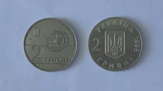 Барахолка здивувала цінами. Монети України.
