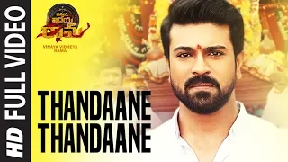 Thandaane Thandaane Full Video Song | Vinaya Vidheya Rama | Ram Charan, Kiara Advani, Vivek Oberoi