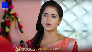 Geetha Govindam Telugu Serial Promo - 2nd December 2022 - Etv Telugu at 2:00 PM