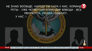 "Людей убивают, жрать нечего" – перехоплення ГУР