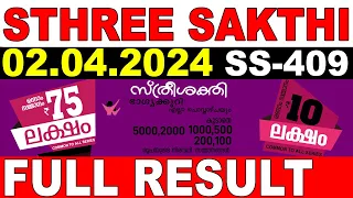 KERALA LOTTERY STHREE-SAKTHI SS-409|LIVE LOTTERY RESULT TODAY 02/04/2024|KERALA LOTTERY LIVE RESULT