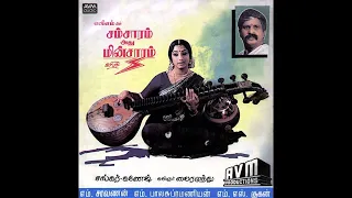 Katti Karumbe Kanna :: Samsaaram Adhu Minsaaram : Remastered audio song