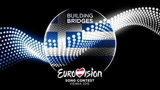 EUROVISION 2015 | GREECE | EUROSONG 2015