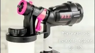 Аккумуляторный краскораспылитель P.I.T ч1