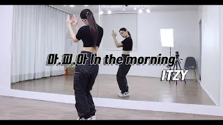 [Kpop]있지 '마.피.아 In the morning' Dance Cover Mirror Mode