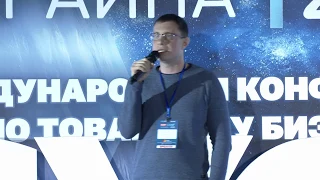 EasyConf 2020 - Артем Каракулин - "Rozetka.Marketplace. Наболевшие вопросы"