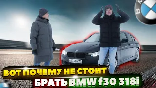 Поломка BMW 318i и два способа решения проблемы.