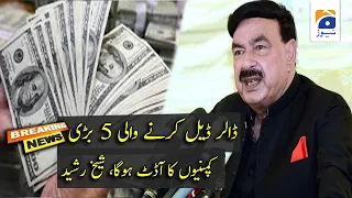 Interior Minister Sheikh Rasheed Press Conference | PDM | 11th October 2021