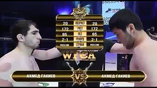 Ахмед Гакиев vs. Азизбек Сатибалдыев | Ahmed Gakiev vs. Azizbek Satybaldiev | WFCA 36