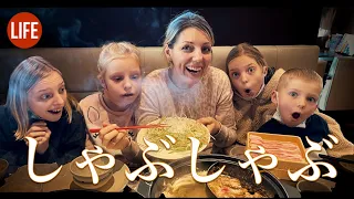 Trying Japanese Fondue "Shabu Shabu" | Life in Japan Episode 143