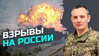 Если россияне думают, что они не пострадают от своей же агрессии, то они ошибаются — Юрий Игнат