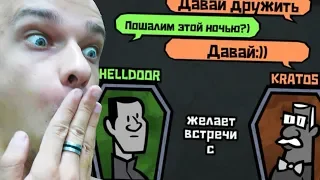 Я ВАМПИР НО ОБ ЭТОМ ТЫ НЕ УЗНАЕШЬ! ЛЮБОВНАЯ ВЕЧЕРИНКА В JACKBOX 4! (jackbox party pack 4)