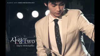 민경훈 - 사랑two